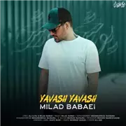 آهنگ میلاد بابایی به نام یواش یواش