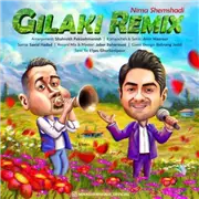 آهنگ نیما شمشادی به نام گیلکی