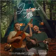 آهنگ پازل بند به نام جواهرده