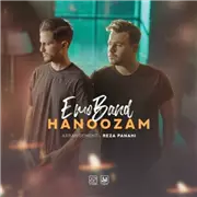 آهنگ امو بند به نام هنوزم