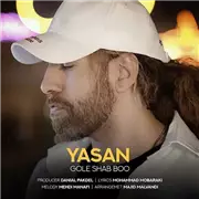 آهنگ یاسان به نام گل شب بو