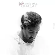 آهنگ احمد سلو به نام غلط