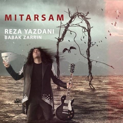 رضا یزدانی می ترسم آهنگ رضا یزدانی به نام می ترسم