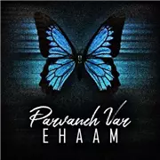 آهنگ ایهام به نام پروانه وار