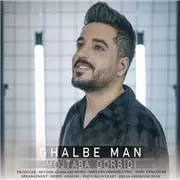 آهنگ مجتبی دربیدی به نام قلب من