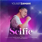 آهنگ یوسف زمانی به نام سلفی