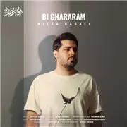 آهنگ میلاد بابایی به نام بی قرارم