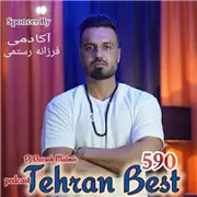 آهنگ دی جی داریوش مالمیر به نام تهران بست 590
