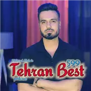 آهنگ دی جی داریوش مالمیر به نام تهران بست 599