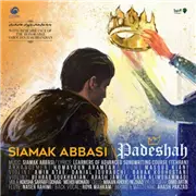 آهنگ سیامک عباسی به نام پادشاه
