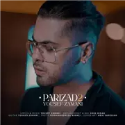یوسف زمانی پریزاد 2 آهنگ یوسف زمانی به نام پریزاد 2