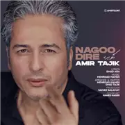 آهنگ امیر تاجیک به نام نگو دیره