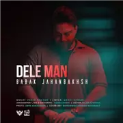 آهنگ بابک جهانبخش به نام دل من