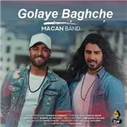آهنگ ماکان بند به نام گلای باغچه