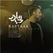 آهنگ رستاک به نام بی مادر