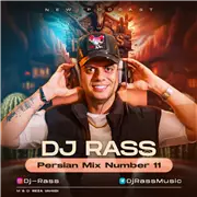 آهنگ دی جی رس به نام In The House Persian Mix 11