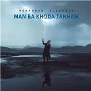 آهنگ محمد علیزاده به نام من با خدا تنهام