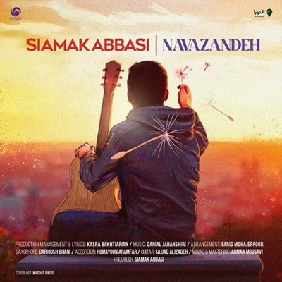 سیامک عباسی نوازنده آهنگ سیامک عباسی به نام نوازنده