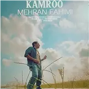 آهنگ مهران فهیمی به نام کم رو