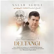 آهنگ سالار عقیلی به نام دلتنگی