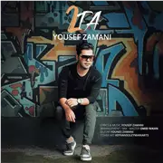 آهنگ یوسف زمانی به نام دوتا