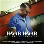 آهنگ علیرضا طلیسچی به نام هوار هوار