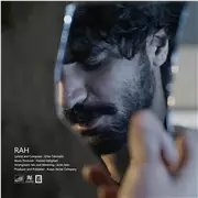 آهنگ عرفان طهماسبی به نام راه