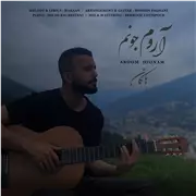 آهنگ هاکان به نام آروم جونم