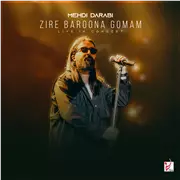 آهنگ هوروش بند به نام زیر بارونا گمم (اجرا زنده)