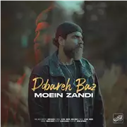 آهنگ معین زد به نام دوباره باز