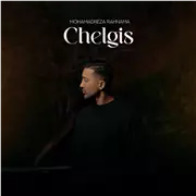 آهنگ محمدرضا رهنما به نام چهل گیس