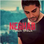 آهنگ رامین بی باک به نام نقاب