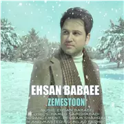 آهنگ احسان بابایی به نام زمستون