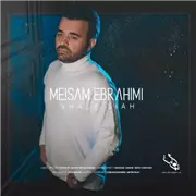 آهنگ میثم ابراهیمی به نام شال سیاه