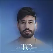 آهنگ محمد لطفی به نام تو
