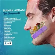 آهنگ سیامک عباسی به نام تو اومدی