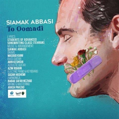 سیامک عباسی تو اومدی آهنگ سیامک عباسی به نام تو اومدی