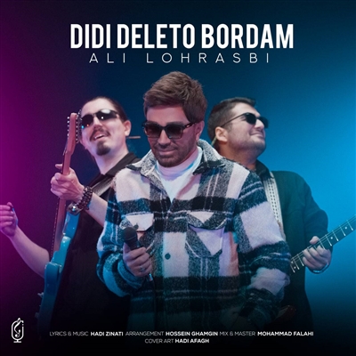 علی لهراسبی دیدی دلتو بردم آهنگ علی لهراسبی به نام دیدی دلتو بردم