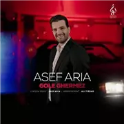 آهنگ آصف آریا به نام گل قرمز