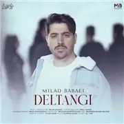 آهنگ میلاد بابایی به نام دلتنگی