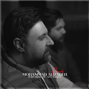 آهنگ محمد علیزاده به نام پناه