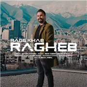 آهنگ راغب به نام رگ خواب