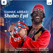 آهنگ سیامک عباسی به نام شب عید