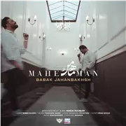 آهنگ بابک جهانبخش به نام ماه من