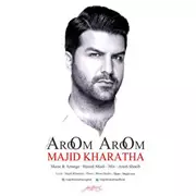 آهنگ مجید خراطها به نام آروم آروم
