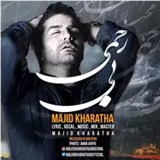 آهنگ مجید خراطها به نام بی رحمی