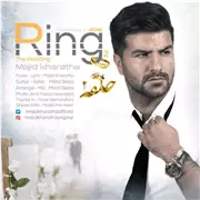 آهنگ مجید خراطها به نام حلقه ۲
