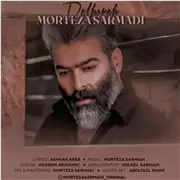 آهنگ مرتضی سرمدی به نام دلهره