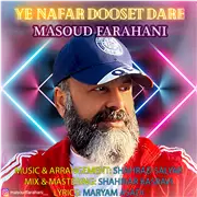 آهنگ مسعود فراهانی به نام یه نفر دوستت داره