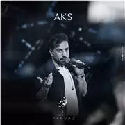 آهنگ احمد سلو به نام عکس